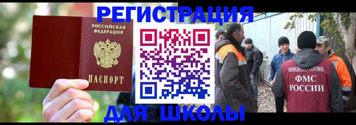 временная регистрация купить в Кудымкаре