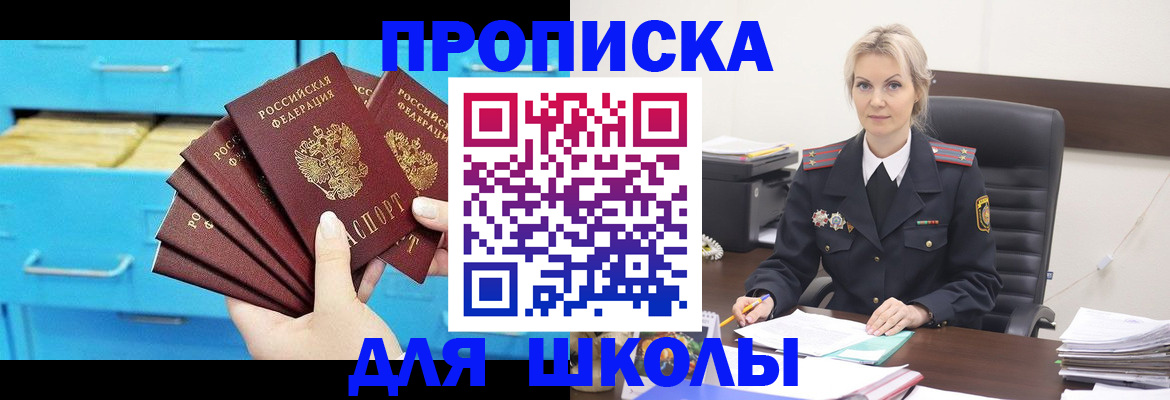 регистрация в Кудымкаре